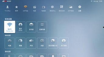 国产c视频 第2张 国产c视频 第2张