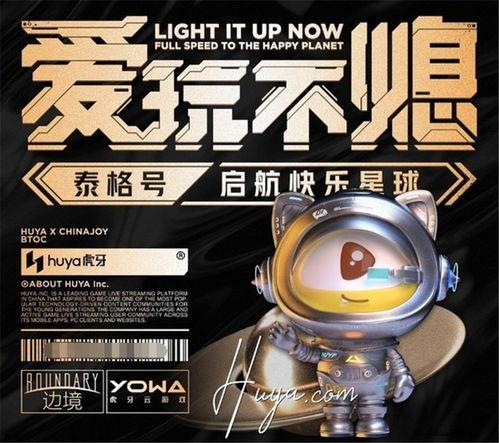 国产福利主播  第2张