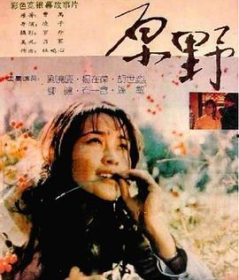 伦理国产在线 第3张 伦理国产在线 第3张