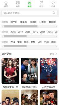 浮力影院国产1,引领观影新潮流的视听盛宴  第3张