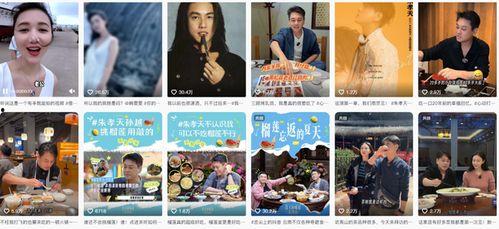 国产3p真实在线,揭秘国内私密社交新趋势  第2张