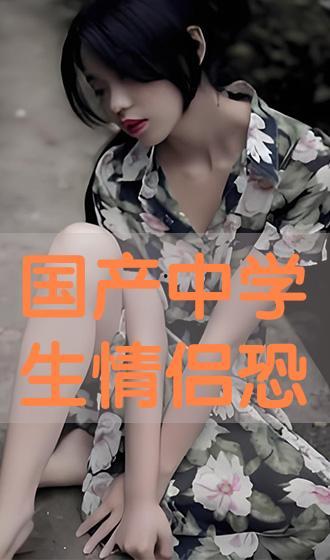 情侣国产在线,国产情侣在线互动,浪漫故事尽在此处 第2张 情侣国产在线,国产情侣在线互动,浪漫故事尽在此处 第2张