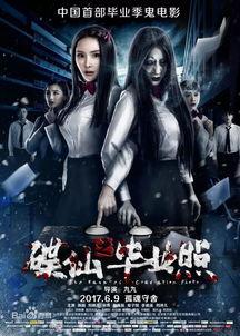 国产国产乱片 第3张 国产国产乱片 第3张