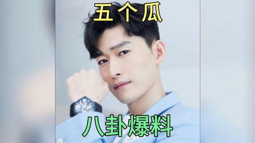 明星吃瓜八卦娱乐是真的吗