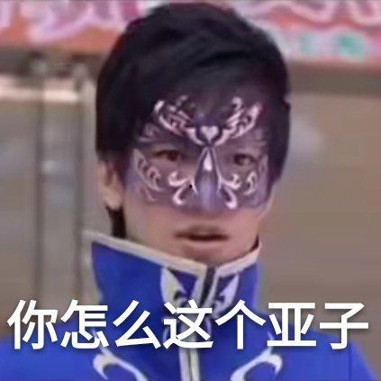 吃瓜表情包暗示着什么意思,揭秘网络社交中的隐秘心理